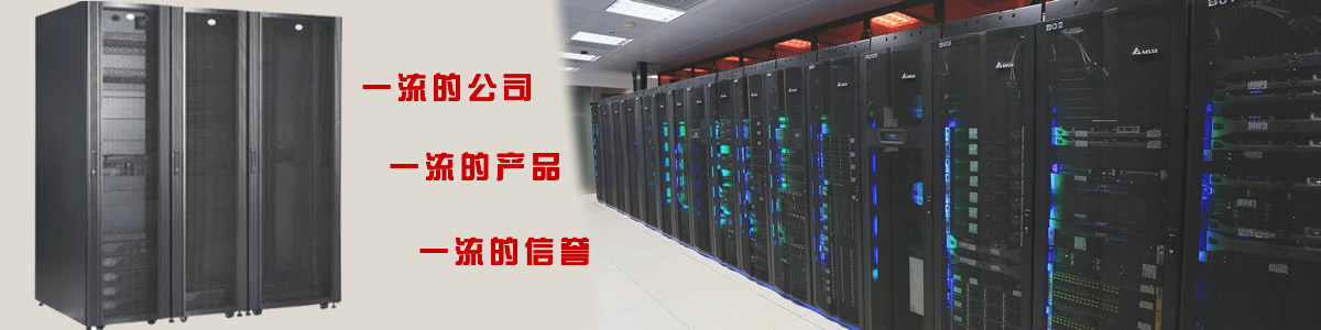 apc ups_apc不间断电源_apc空调-北鼎科技-国内十佳施耐德旗下APC的核心分销平台