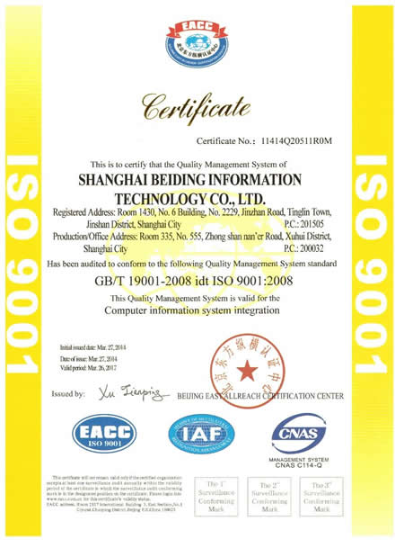 ƼISO֤֤Ӣİ